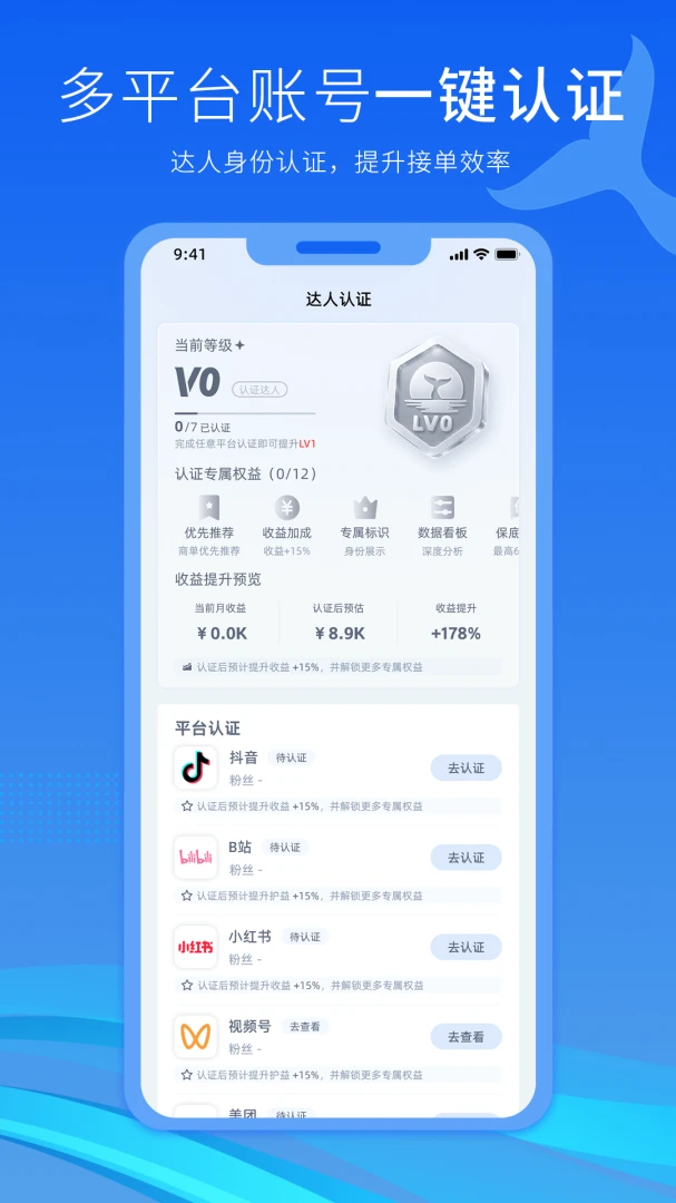 ���º�2026�ٷ����°汾v2.4.4 �ٷ������ͼ