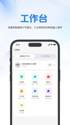 ����2026�ٷ����°汾v1.1.5 �ٷ������ͼ