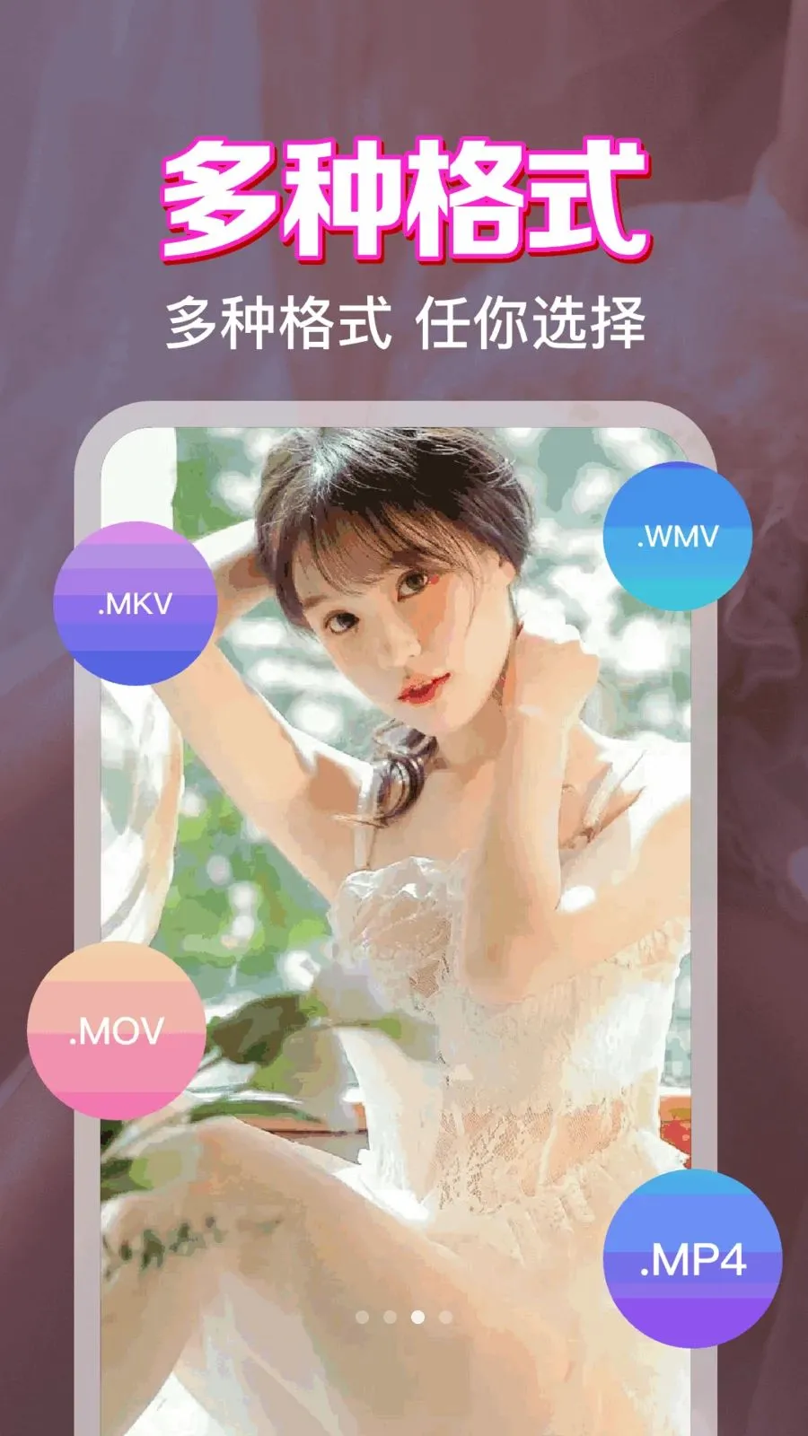 ˽����˽���岥����(��˽��Ƶ������)v1.0.1.1004 �ֻ����ͼ