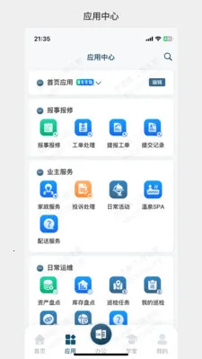 99��Ӫ(99�칫APP)v1.0.30 ��Ѱ��ͼ