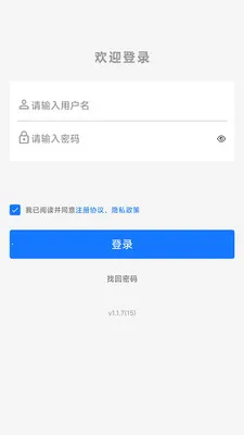 ȥѧϰ2026�ٷ����°汾v1.1.9 ��׿���ͼ