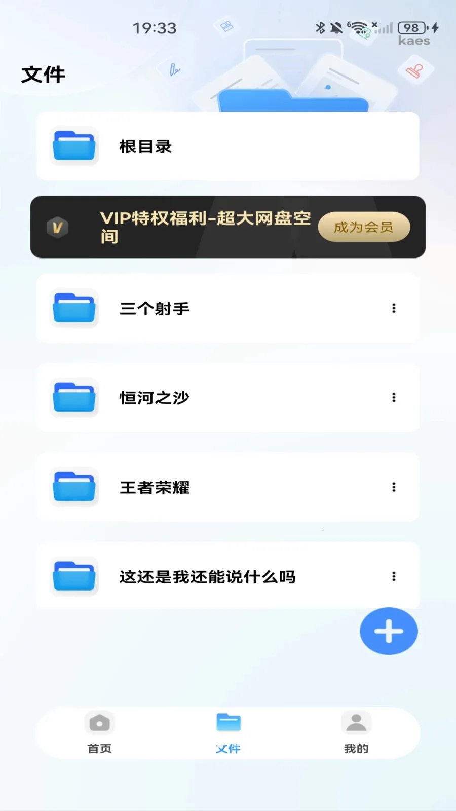 �ƶ������̰�׿���ֻ���v1.0.0 �ٷ������ͼ