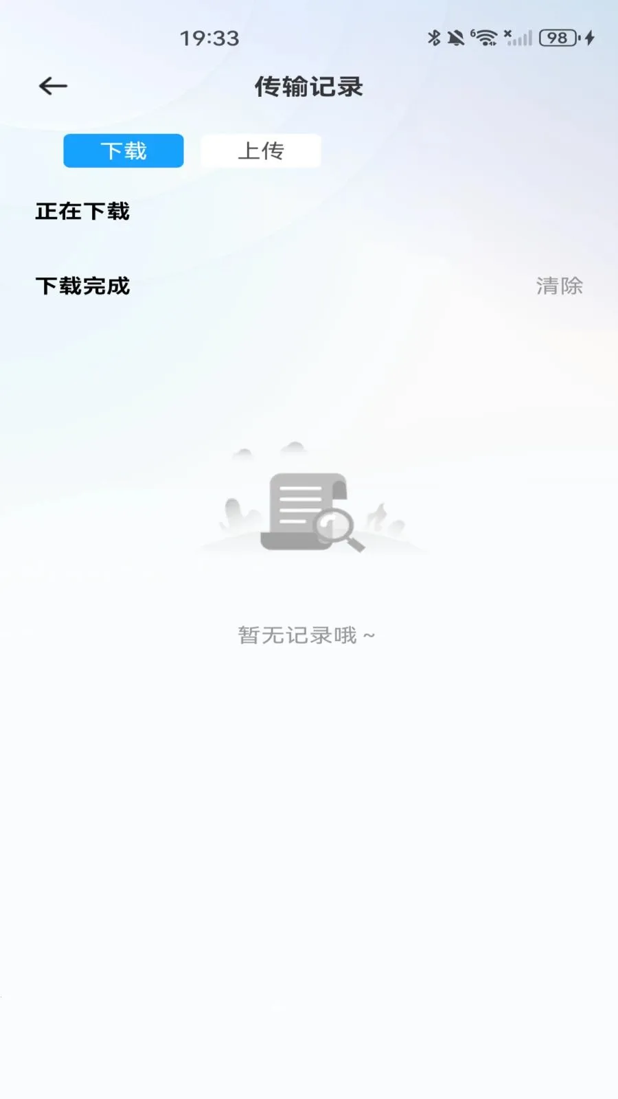 �ƶ������̰�׿���ֻ���v1.0.0 �ٷ������ͼ