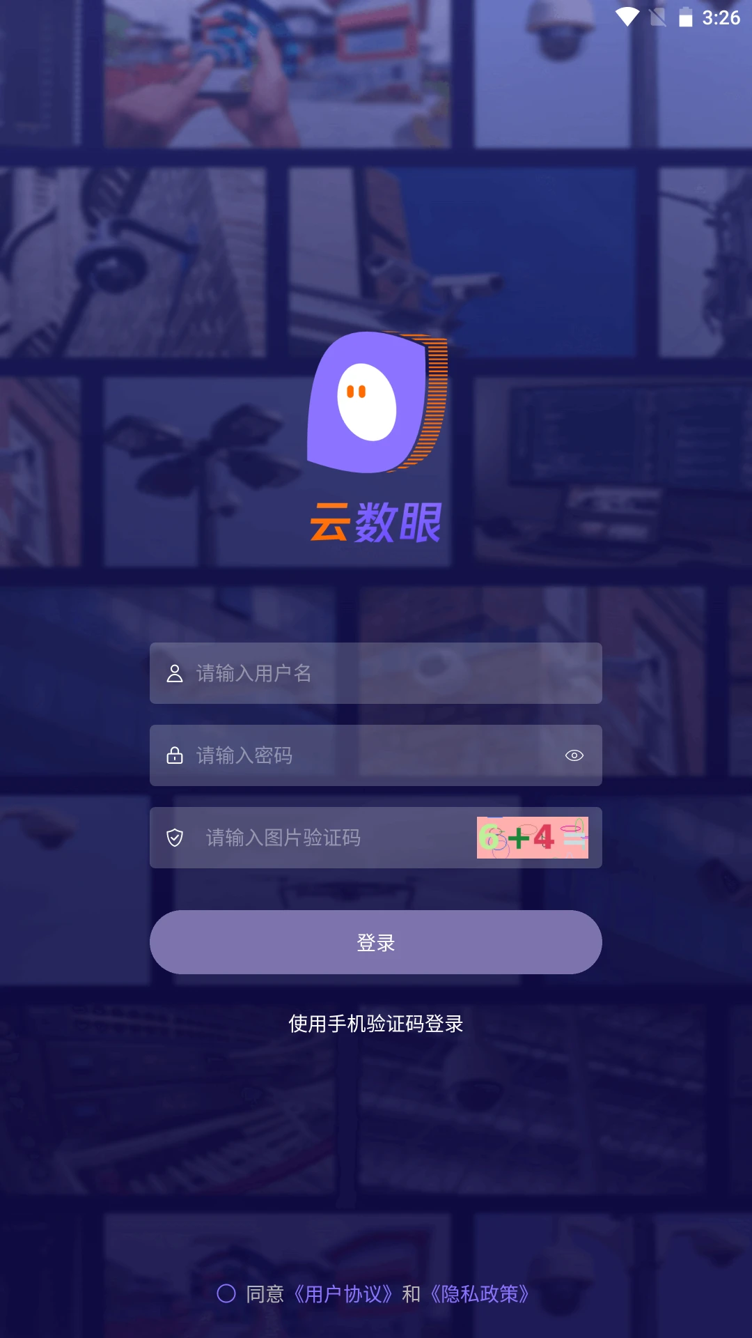 �����۰�׿���ֻ���v2.2.0 ��׿���ͼ
