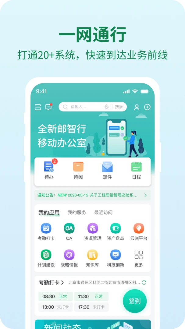 �����а�׿���ֻ���v1.4.8 �ٷ������ͼ