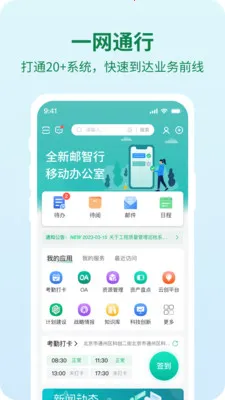 �����а�׿���ֻ���v1.4.8 �ٷ������ͼ