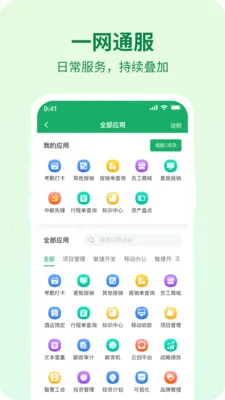 �����а�׿���ֻ���v1.4.8 �ٷ������ͼ