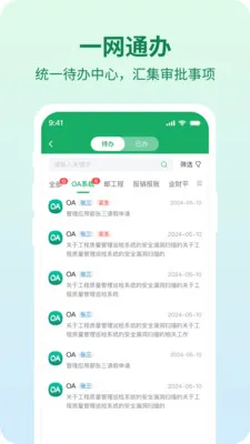 �����а�׿���ֻ���v1.4.8 �ٷ������ͼ