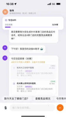 ����2026���°汾v1.0.0 �ֻ����ͼ