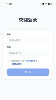 ����2026���°汾v1.0.0 �ֻ����ͼ