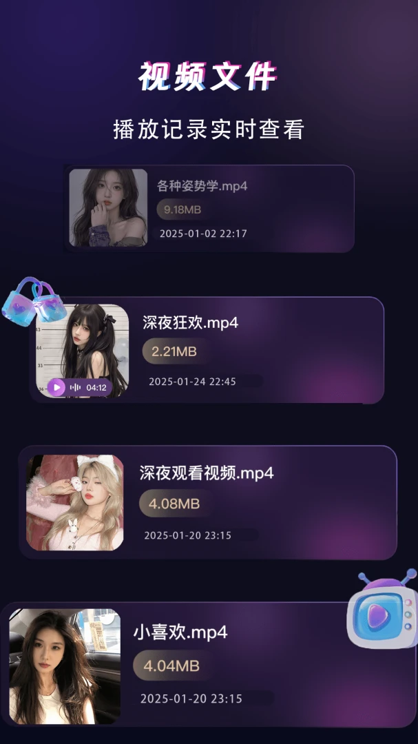 ������Ƶ������(�๦��Ӱ������)v1.1.8 �ֻ����ͼ
