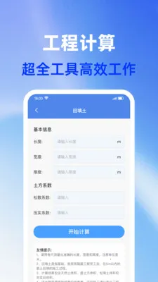 CAD�ֻ���ѿ�ͼ(CAD��ͼ����)v1.0.1 �ֻ����ͼ