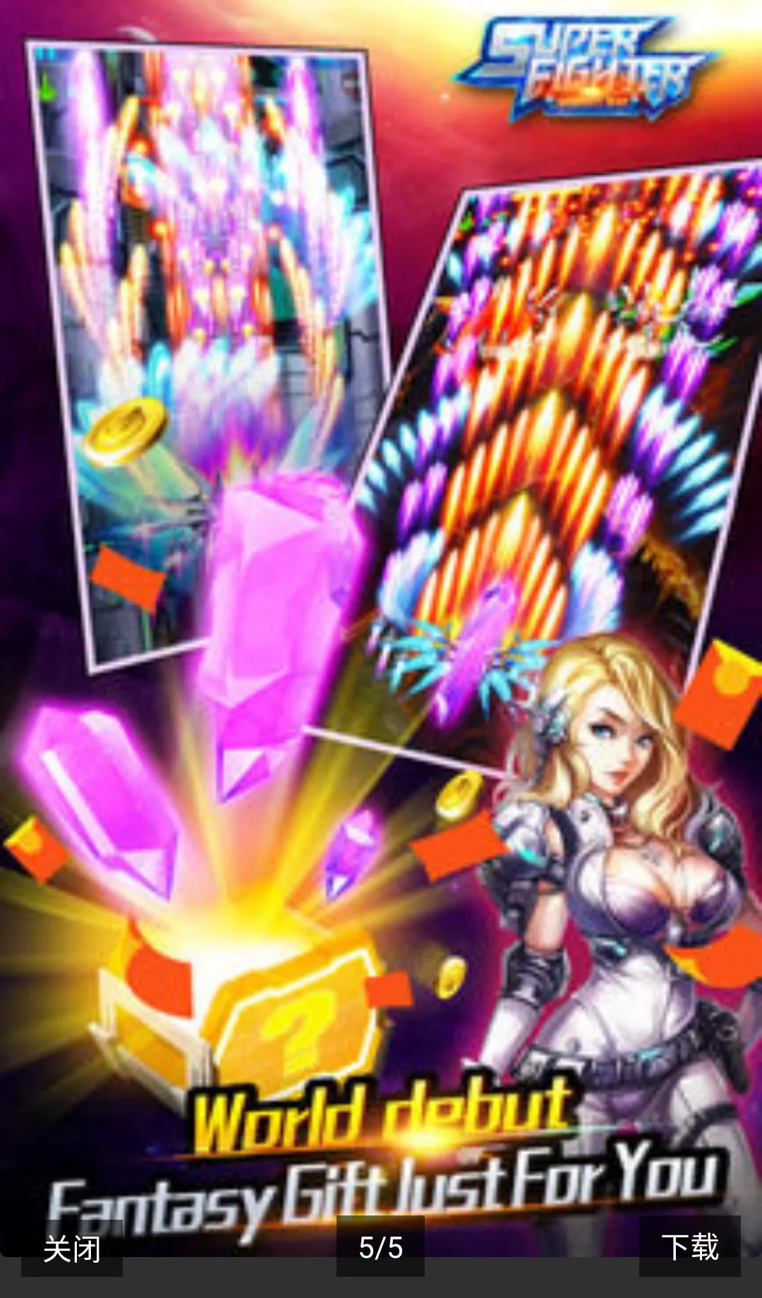 ����ս���ɻ���ս(ս�������Ϸ)v2.0 ��Ѱ��ͼ