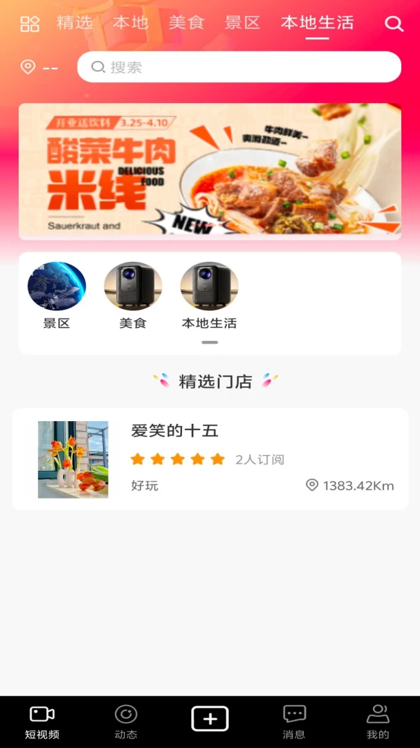 ����2026�ٷ����°汾v1.1.2 �ֻ����ͼ