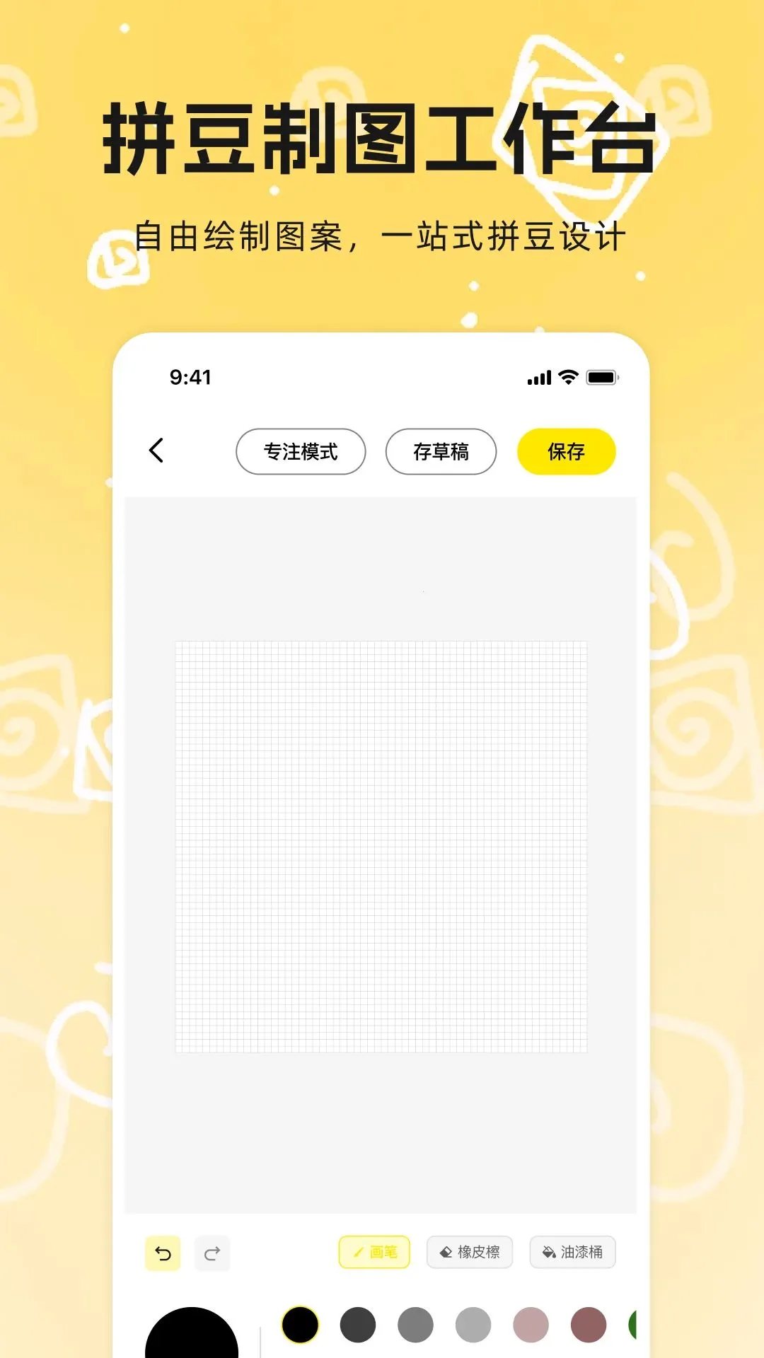 ƴ����Ѷ���(ƴ����������)v1.0.0 ��Ѱ��ͼ