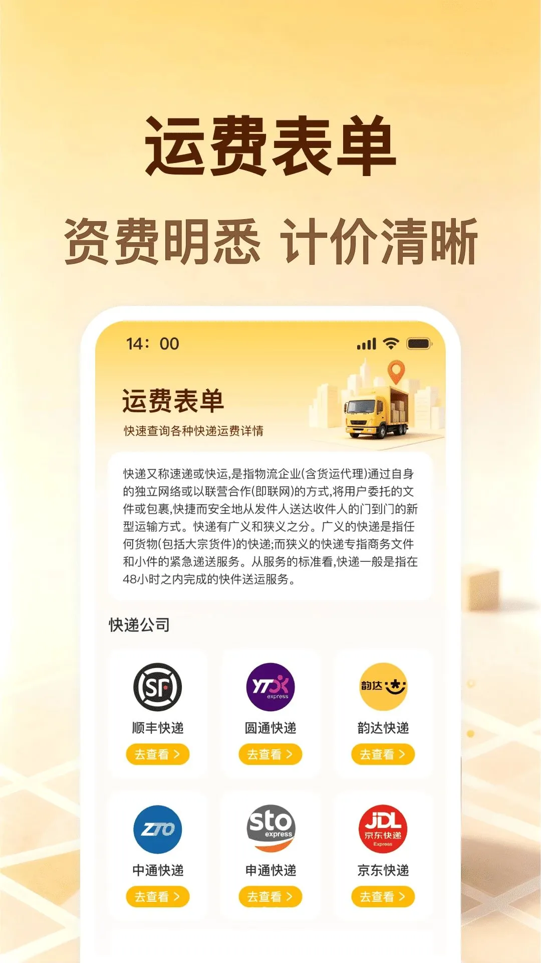 �������������������ֻ���v1.0.0 �ֻ����ͼ