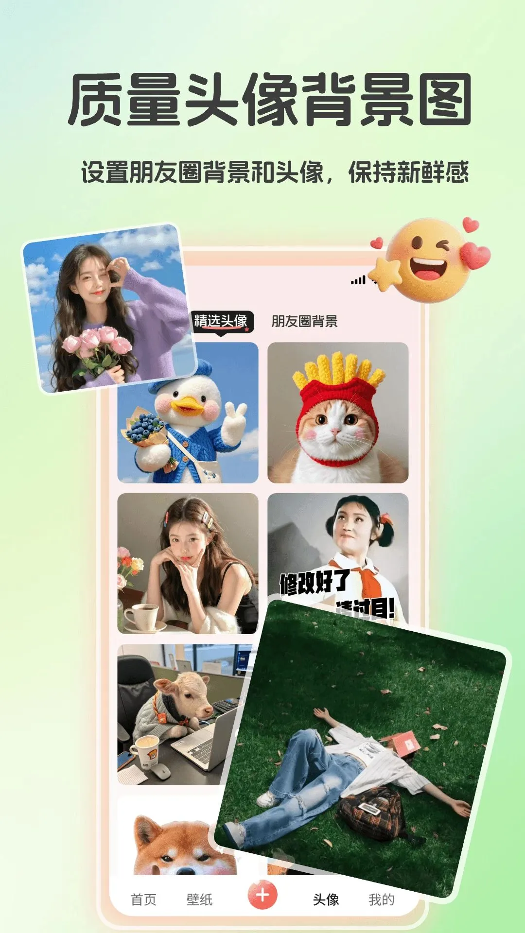 3D��̬Ч����ֽ(�ֻ���������)v1.1 ��Ѱ��ͼ