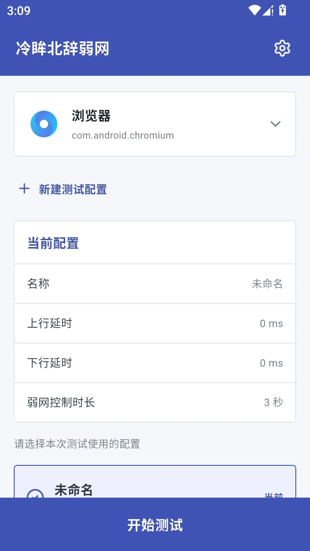 ������������(����ģ�����)v17.0 �ٷ������ͼ