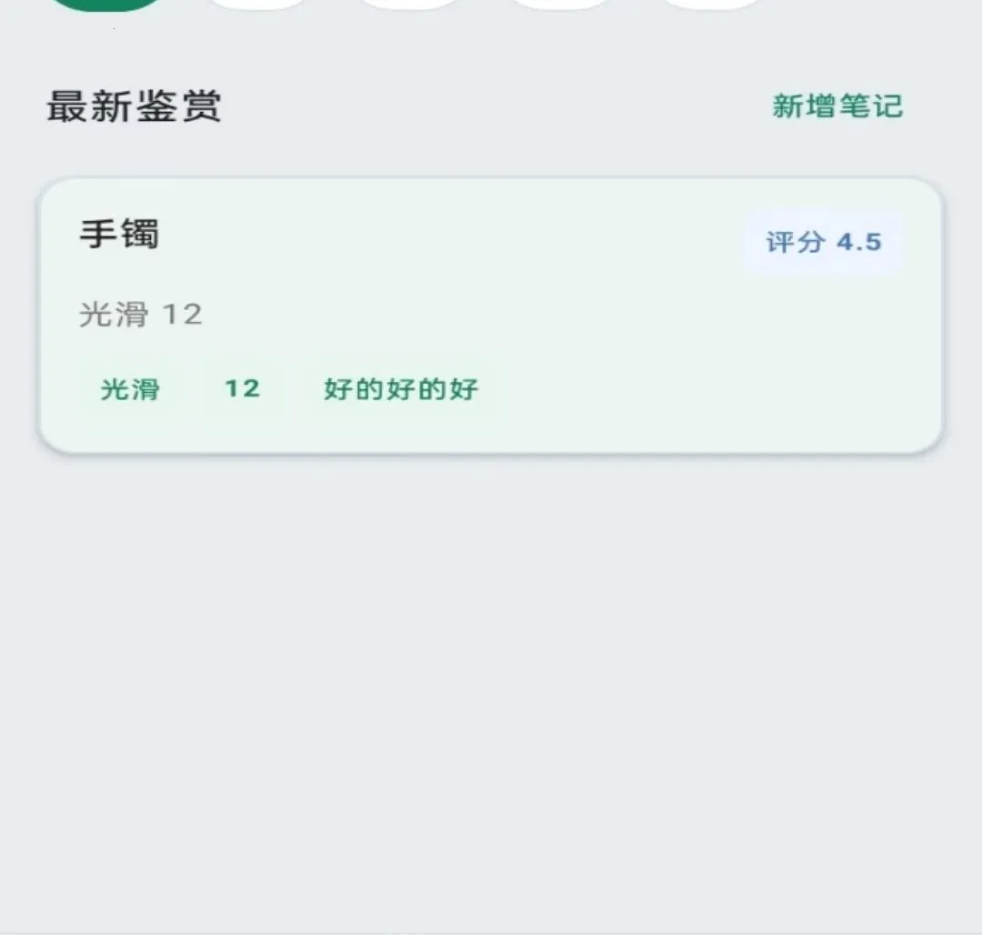 �����(�鱦����������)v1.0.0 ��Ѱ��ͼ