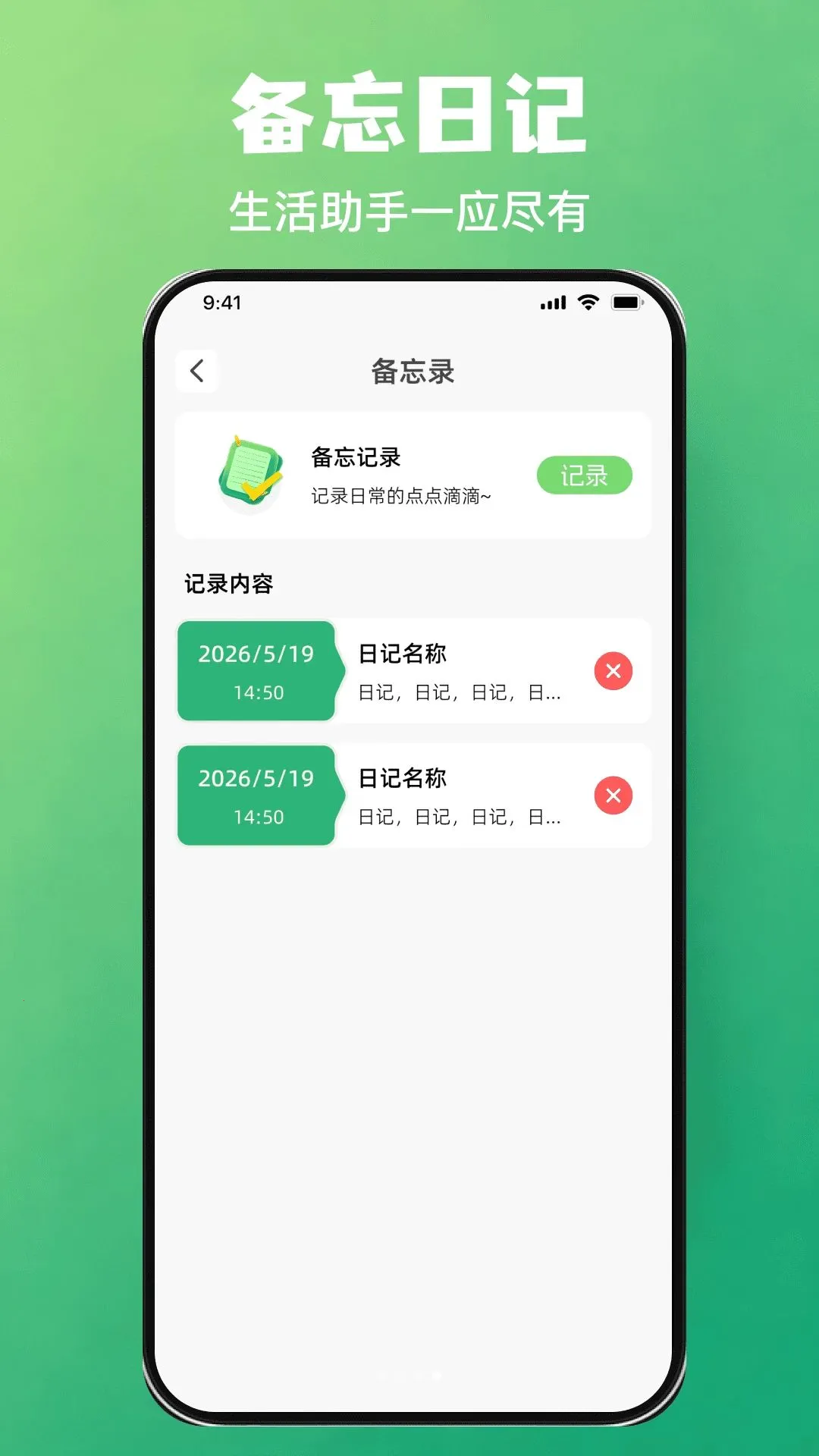 ���ܺ���ң��ר��һ����������(�ҵ����ң�ط���)v1.0.0 ��׿���ͼ