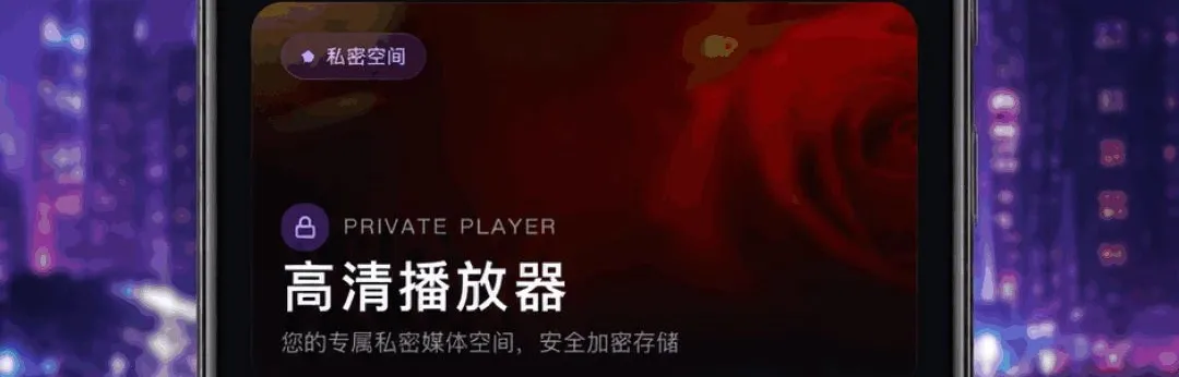 ˽����Ƶ��ɫ������(��˽��Ƶ������)v1.0.1.1002 ��Ѱ��ͼ