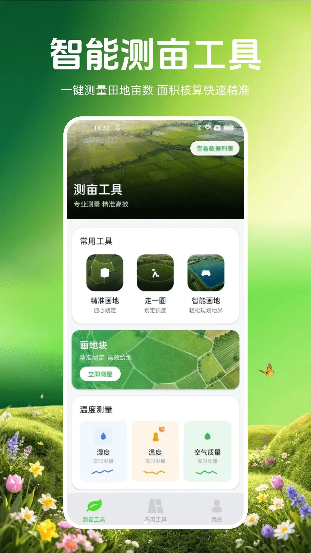��Ķ������(���ز�������)v1.0.0 �ٷ������ͼ
