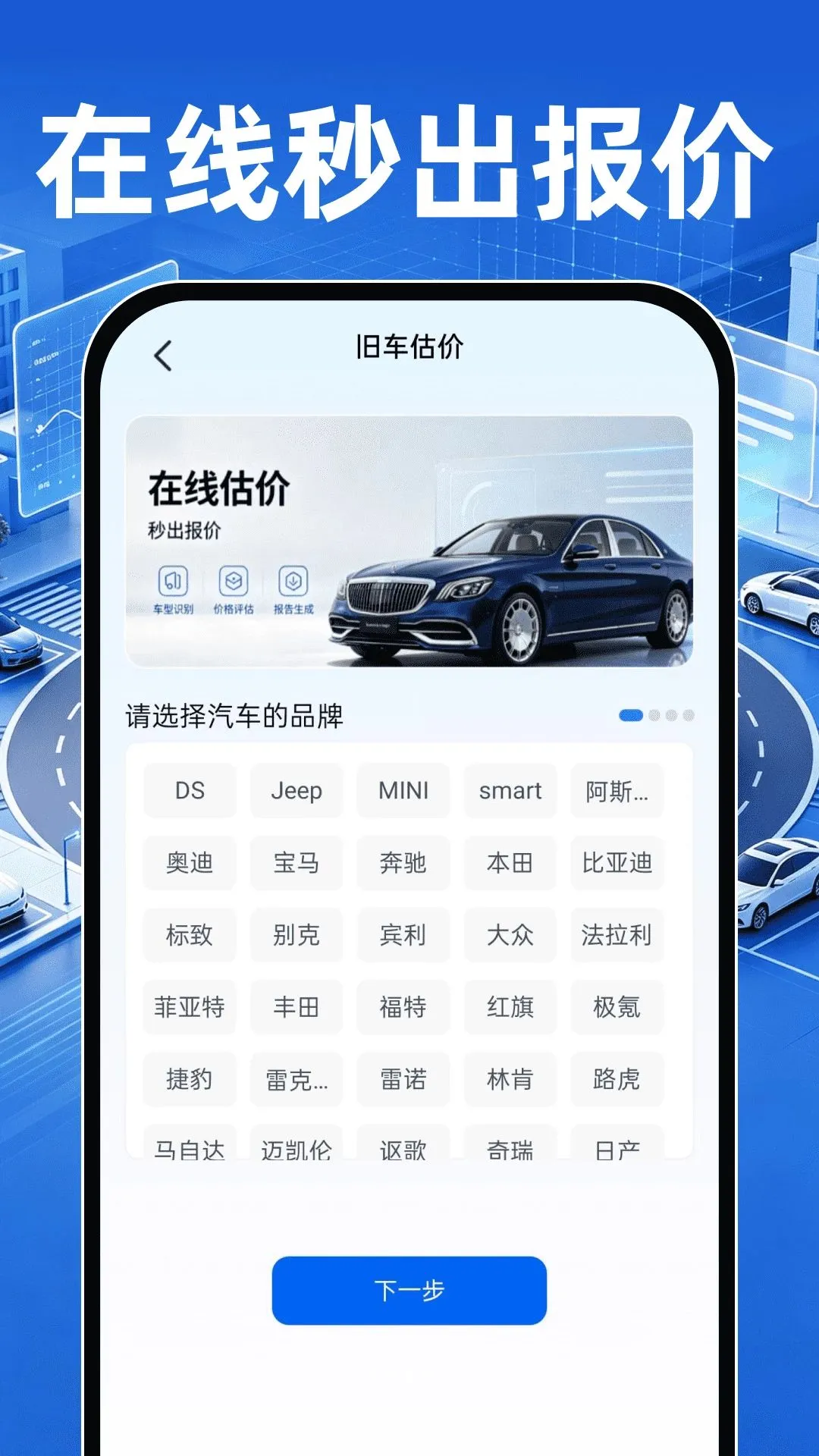 �����������۲������ֻ���v1.0.0 �ֻ����ͼ