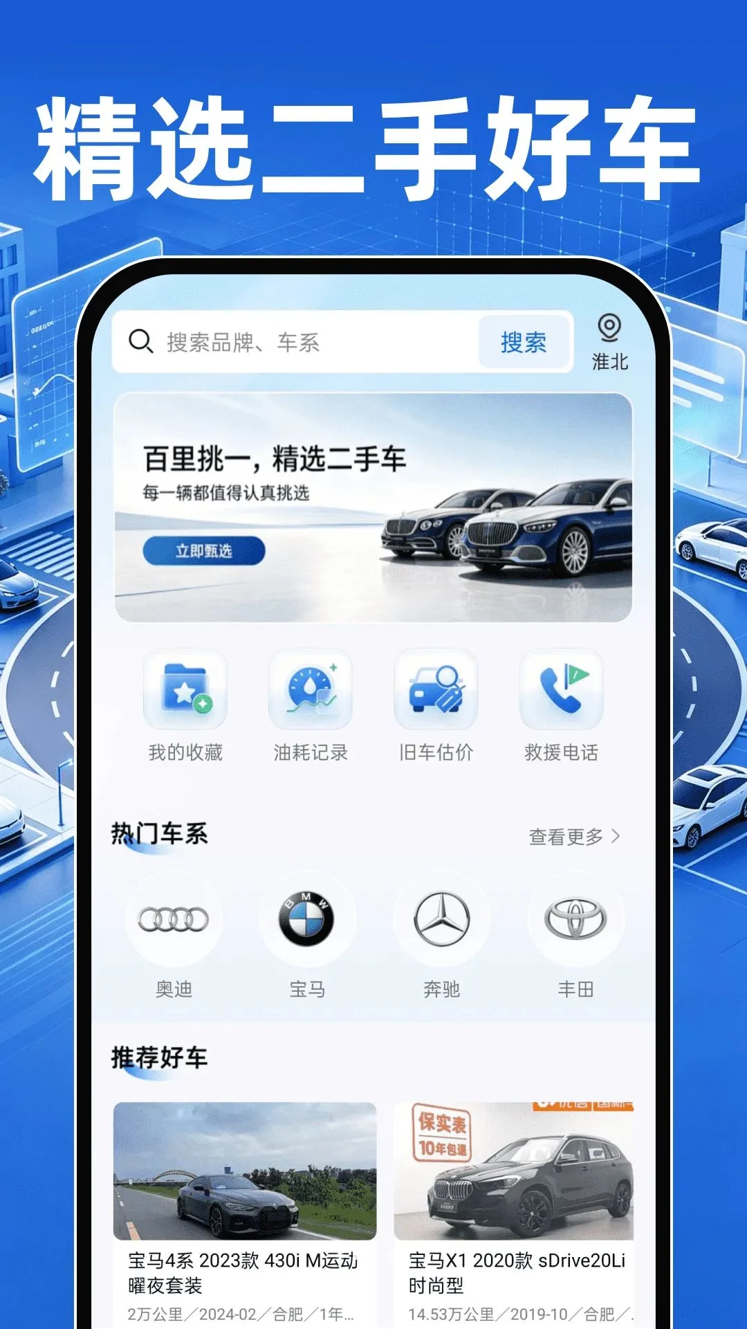 �����������۲������ֻ���v1.0.0 �ֻ����ͼ