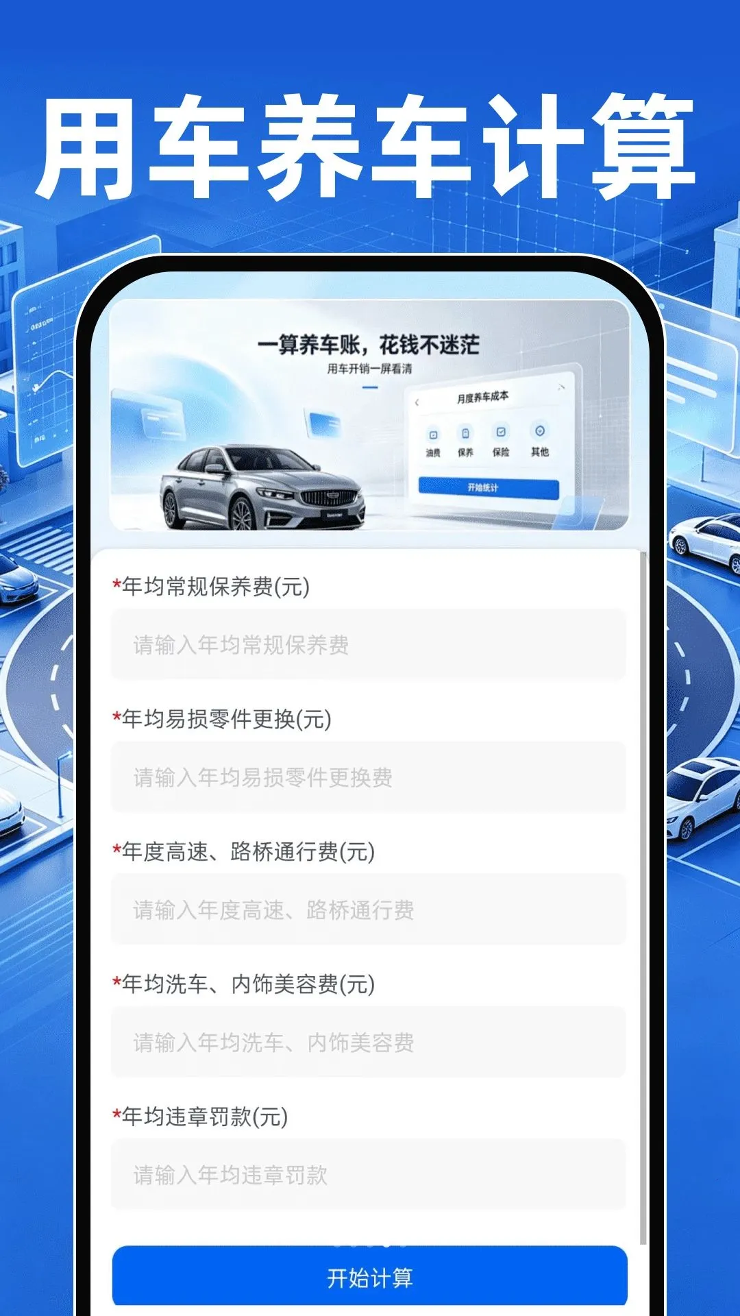 �����������۲������ֻ���v1.0.0 �ֻ����ͼ