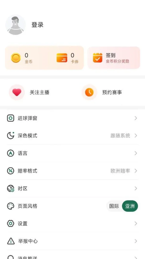 �������������ֻ���v4.13.0 �ֻ����ͼ