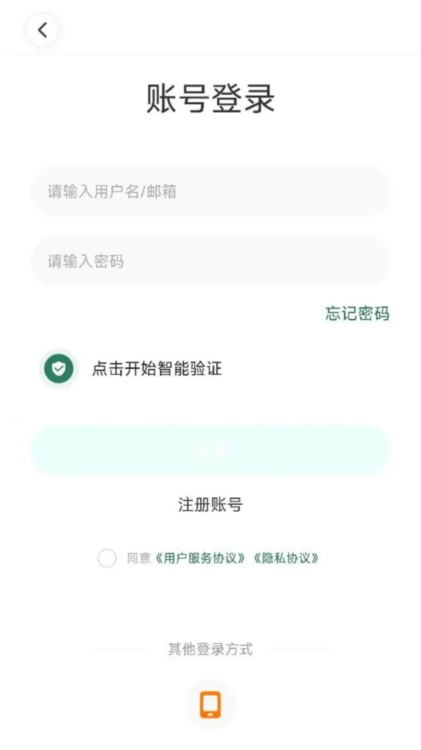 �������������ֻ���v4.13.0 �ֻ����ͼ