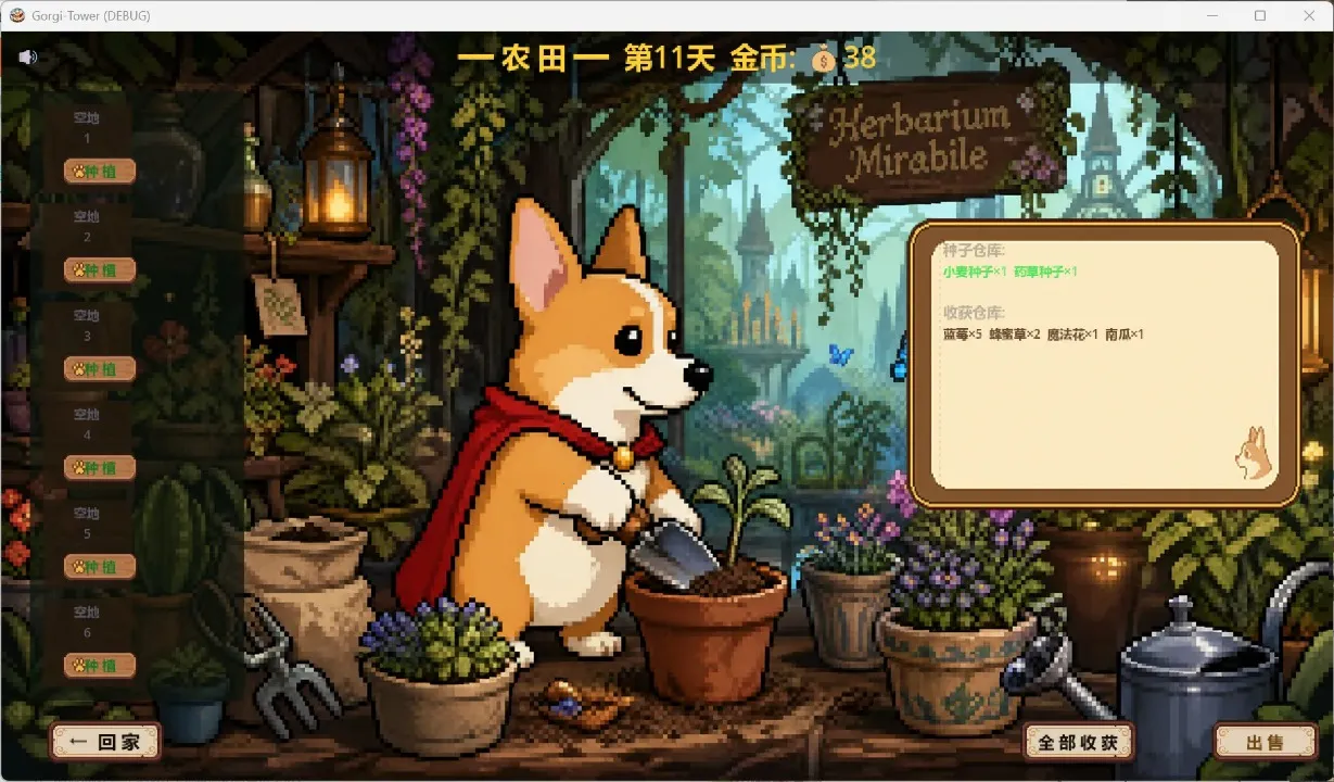 �»�����Ϸ2026�ٷ����°汾v1.0 �ֻ����ͼ