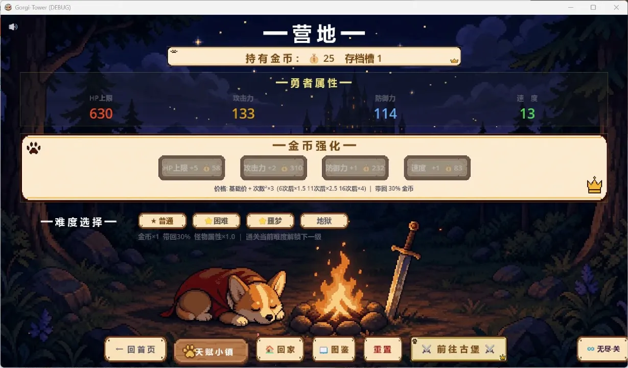 �»�����Ϸ2026�ٷ����°汾v1.0 �ֻ����ͼ