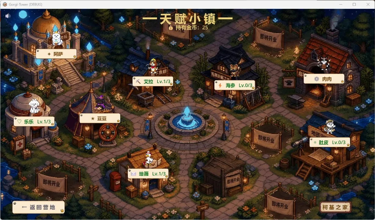 �»�����Ϸ2026�ٷ����°汾v1.0 �ֻ����ͼ