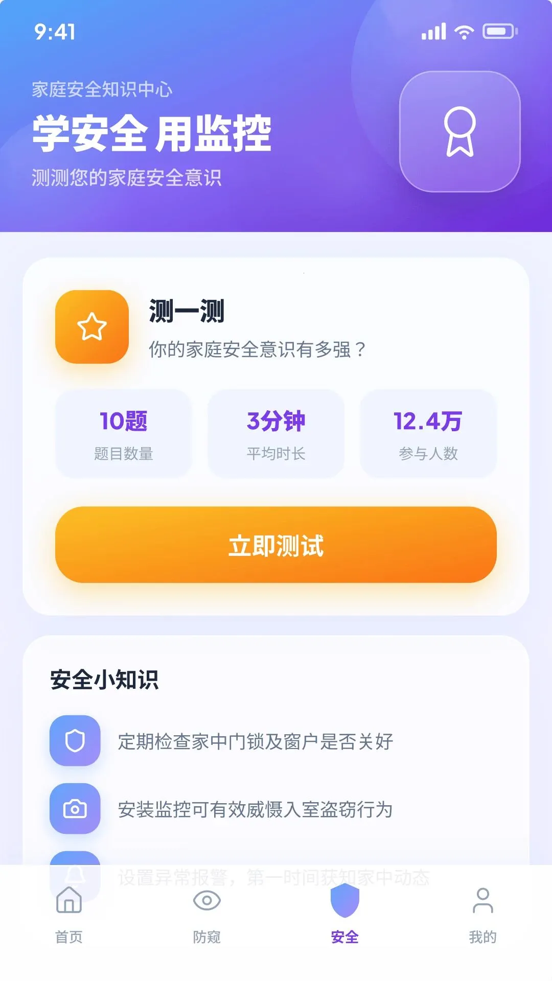 ө��Ƶ���Ҽ��2026���°汾v1.0.4.9 ��׿���ͼ