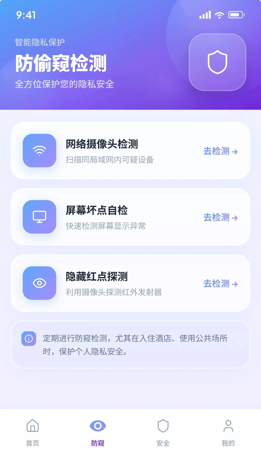 ө��Ƶ���Ҽ��2026���°汾v1.0.4.9 ��׿���ͼ