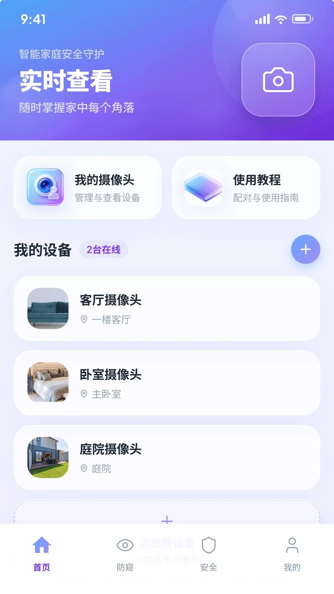 ө��Ƶ���Ҽ��2026���°汾v1.0.4.9 ��׿���ͼ