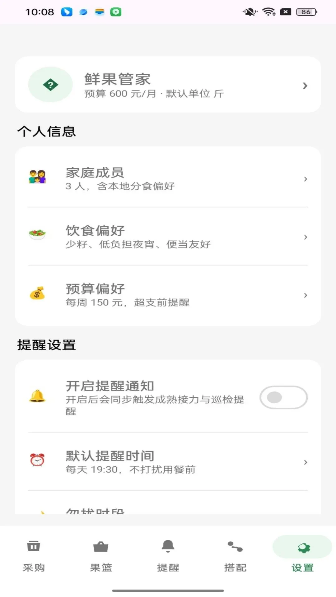 �ʹ������2026���°汾v1.0.0 ��׿���ͼ
