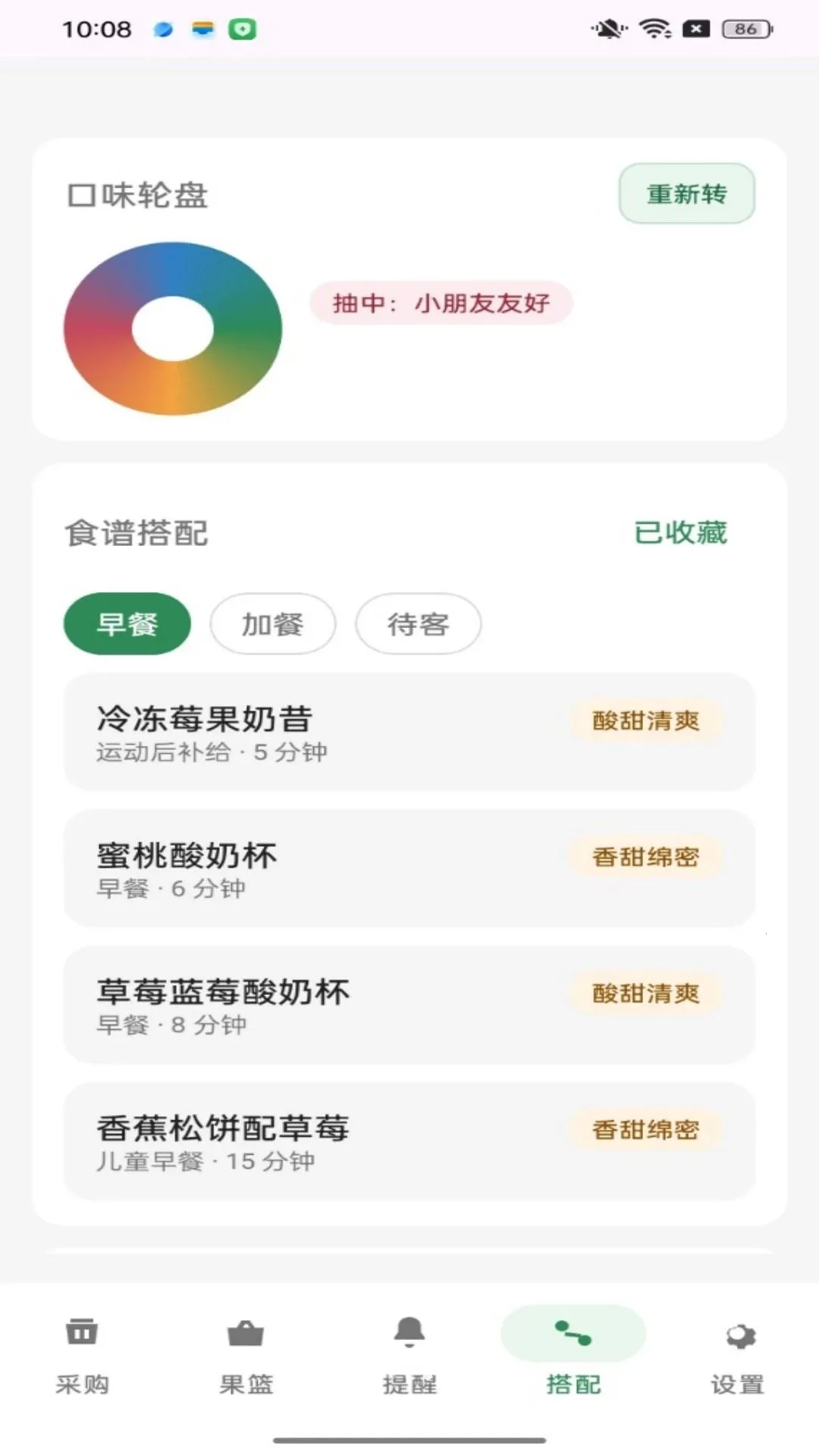 �ʹ������2026���°汾v1.0.0 ��׿���ͼ