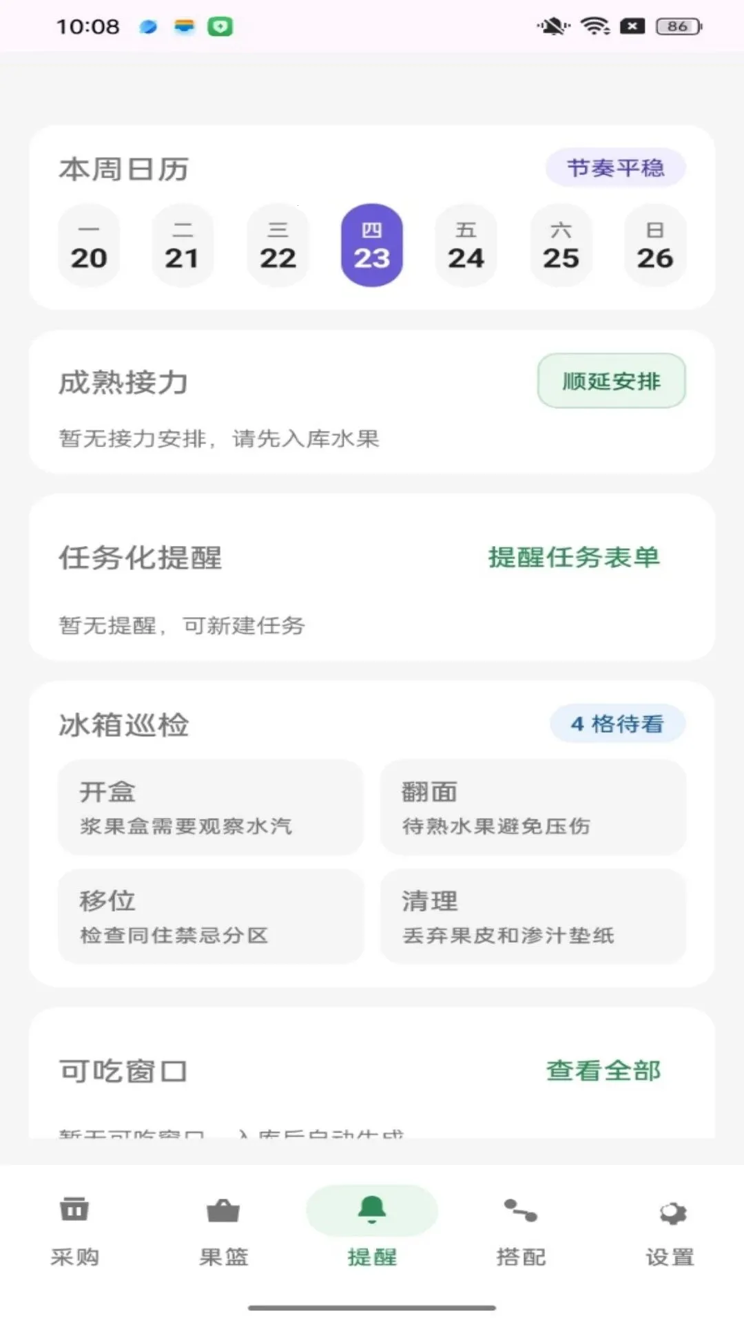 �ʹ������2026���°汾v1.0.0 ��׿���ͼ