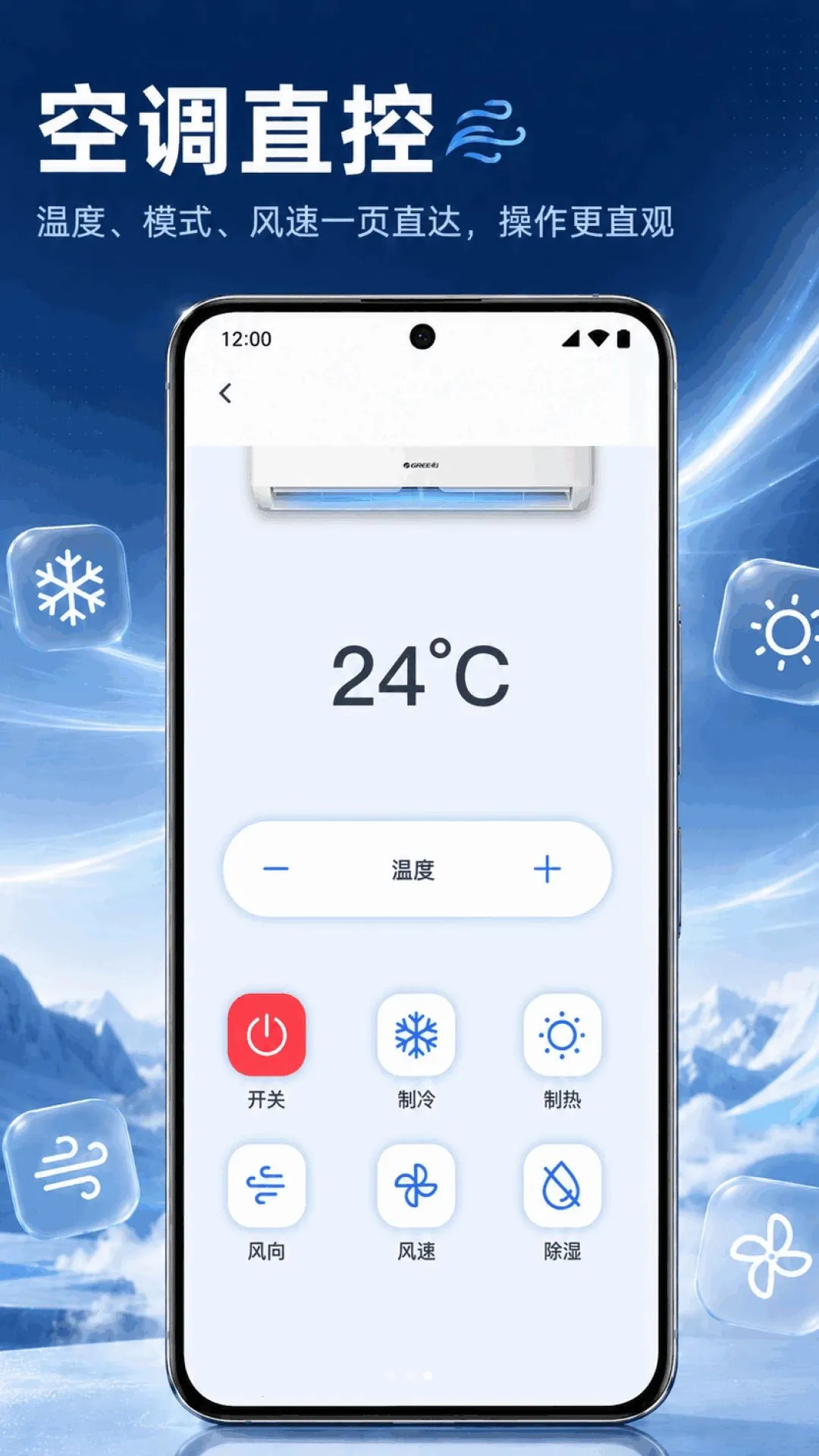 ����ң�����յ�����(���ܼҵ�ң����)v1.0.1.1002 ��Ѱ��ͼ