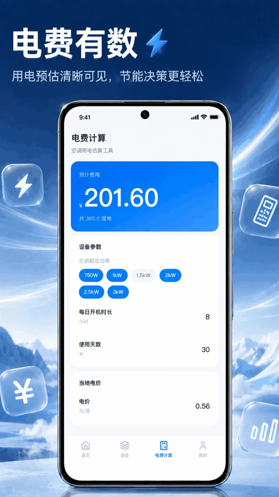 ����ң�����յ�����(���ܼҵ�ң����)v1.0.1.1002 ��Ѱ��ͼ