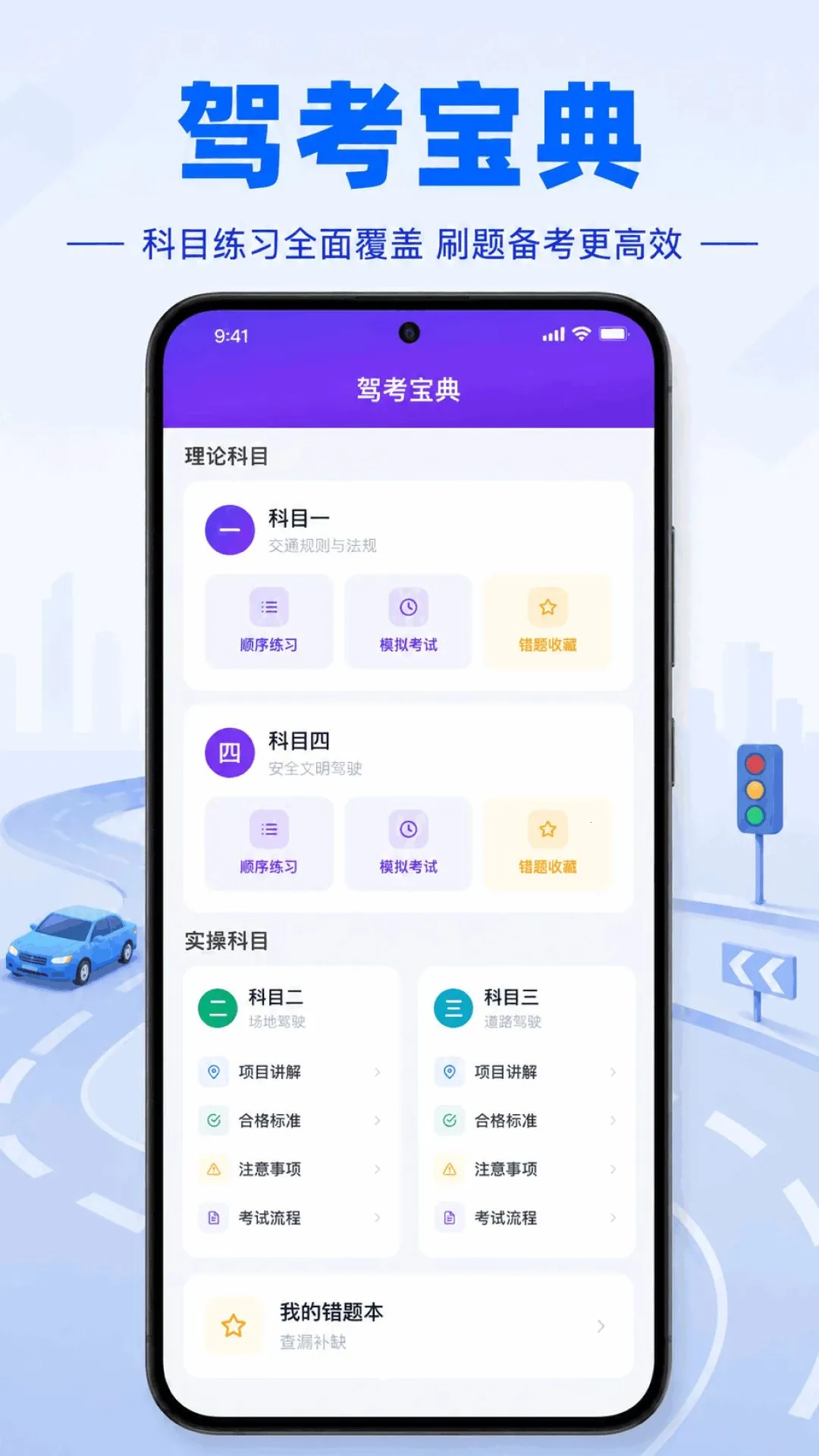 ��У����(���տ���APP)v1.0.1.1002 ��Ѱ��ͼ