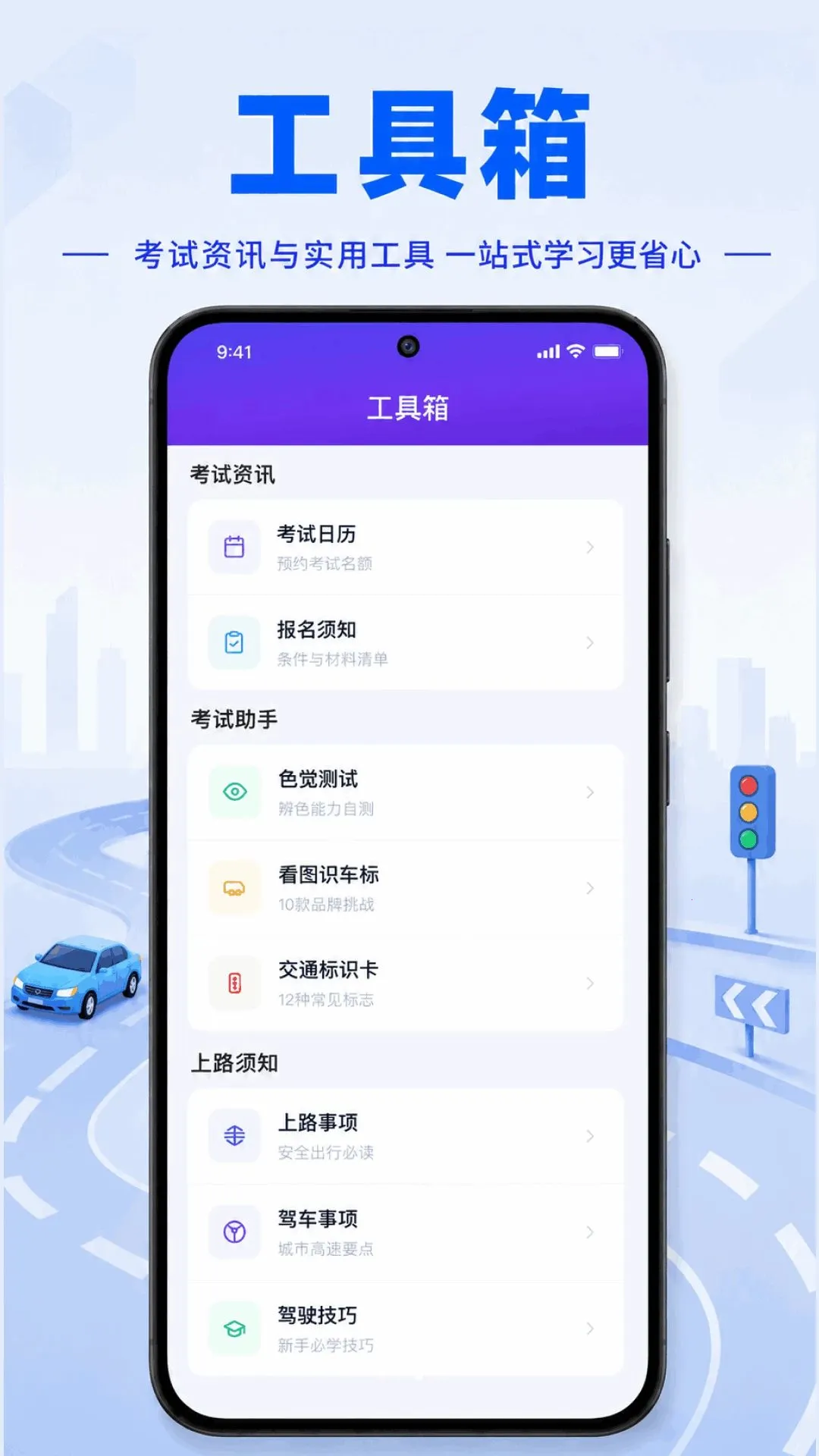 ��У����(���տ���APP)v1.0.1.1002 ��Ѱ��ͼ