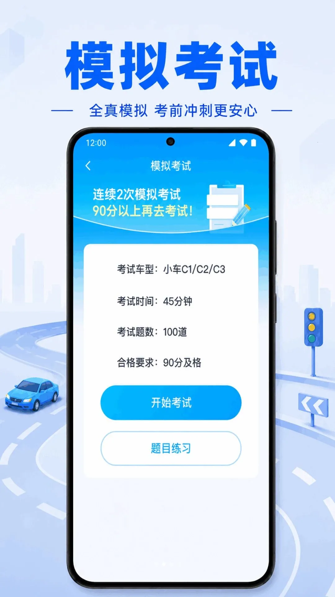 ��У����(���տ���APP)v1.0.1.1002 ��Ѱ��ͼ