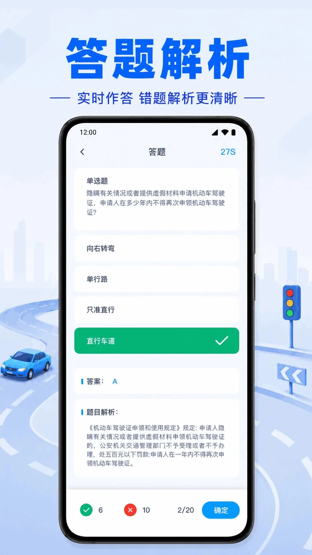 ��У����(���տ���APP)v1.0.1.1002 ��Ѱ��ͼ