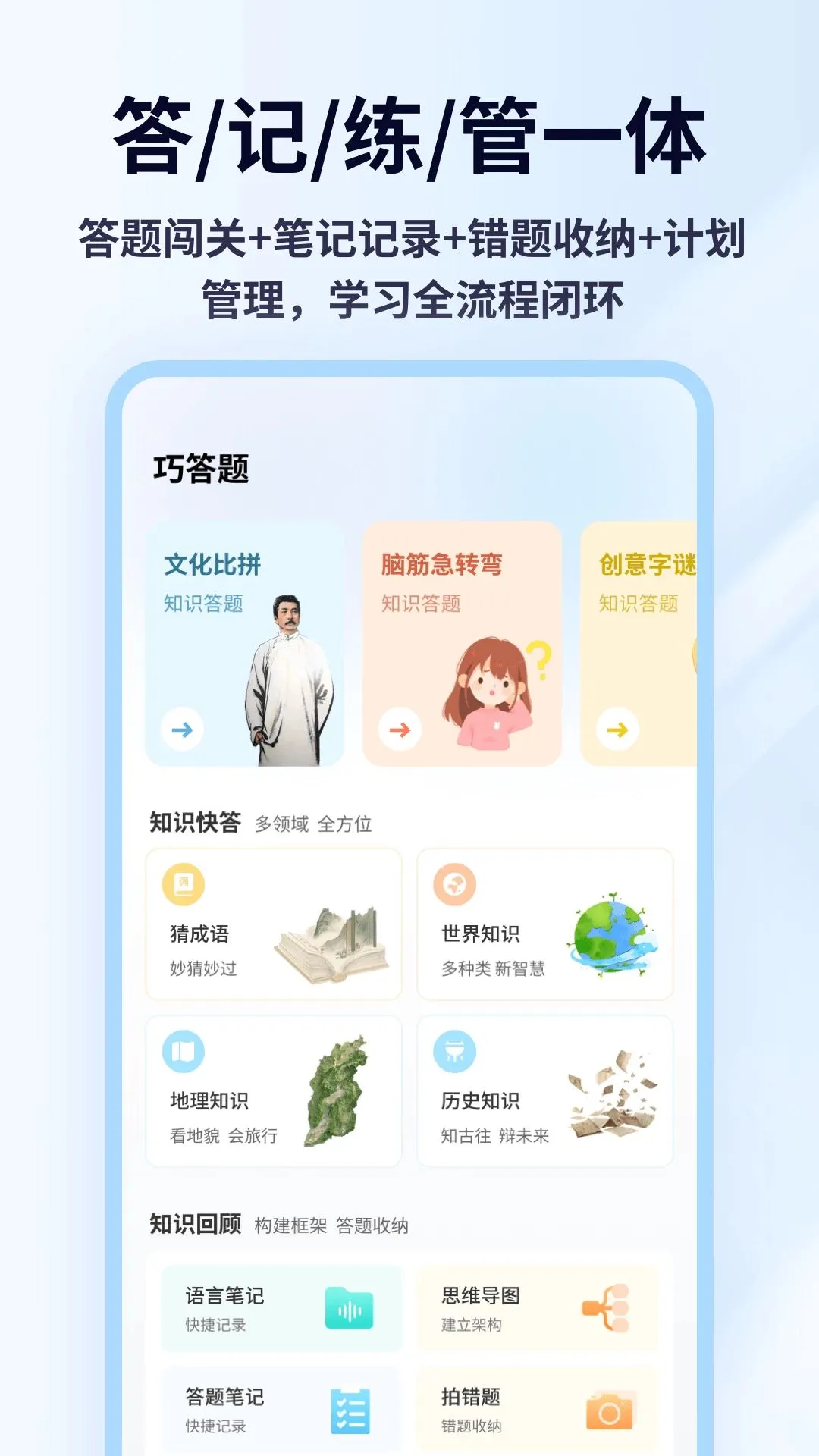 Ȥζ�������2026���°汾v1.0.5 �ֻ����ͼ