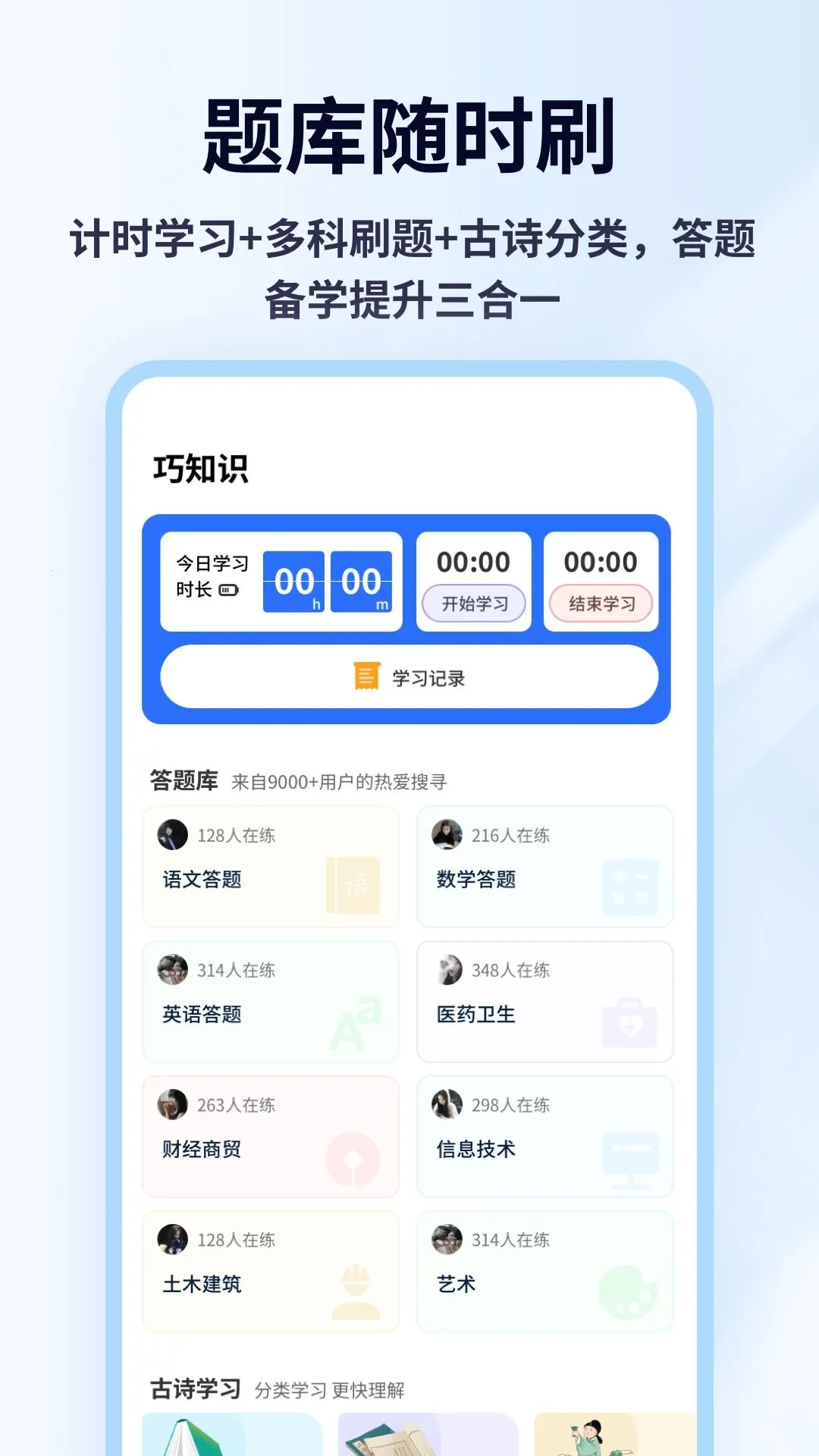 Ȥζ�������2026���°汾v1.0.5 �ֻ����ͼ