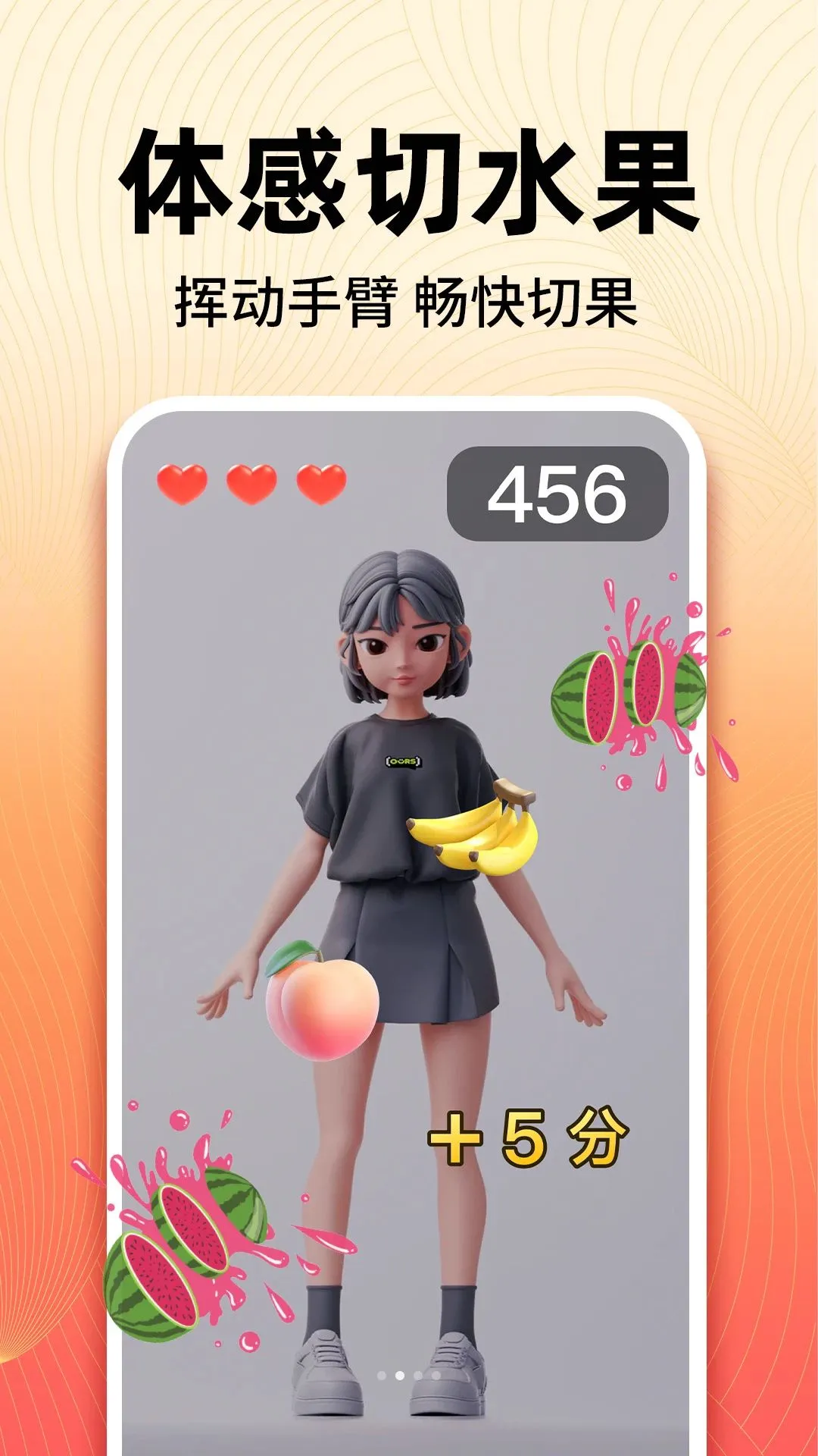 �����ˮ���˶�(�����Ϸ����)v1.0.1 ��׿���ͼ