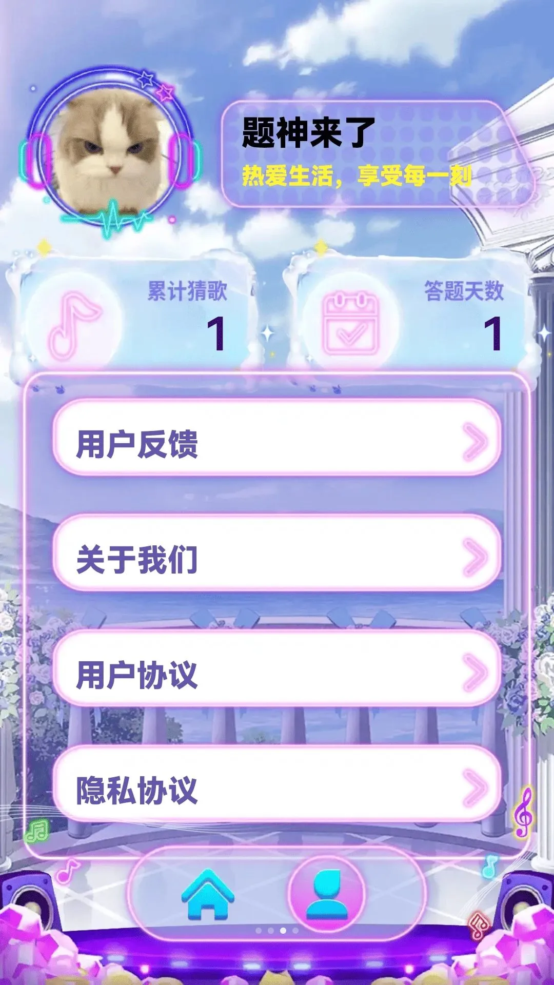 ����19802026���°汾v1.0.0 �ٷ������ͼ